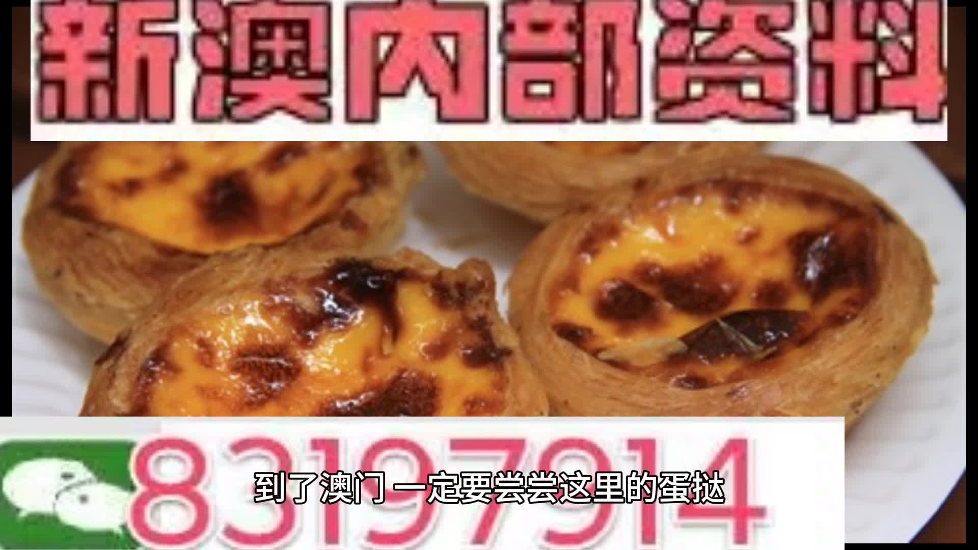 正版新澳门资料大全,实时解析说明_进阶款22.368