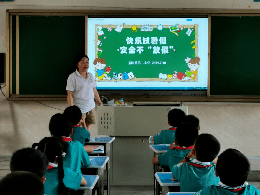 荔波县小学最新招聘信息及其影响分析