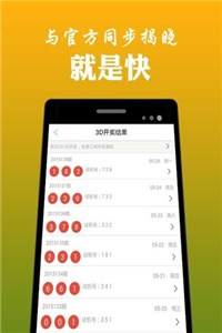 澳门六开奖结果2023开奖记录查询网站,专业数据解释定义_专业款30.974