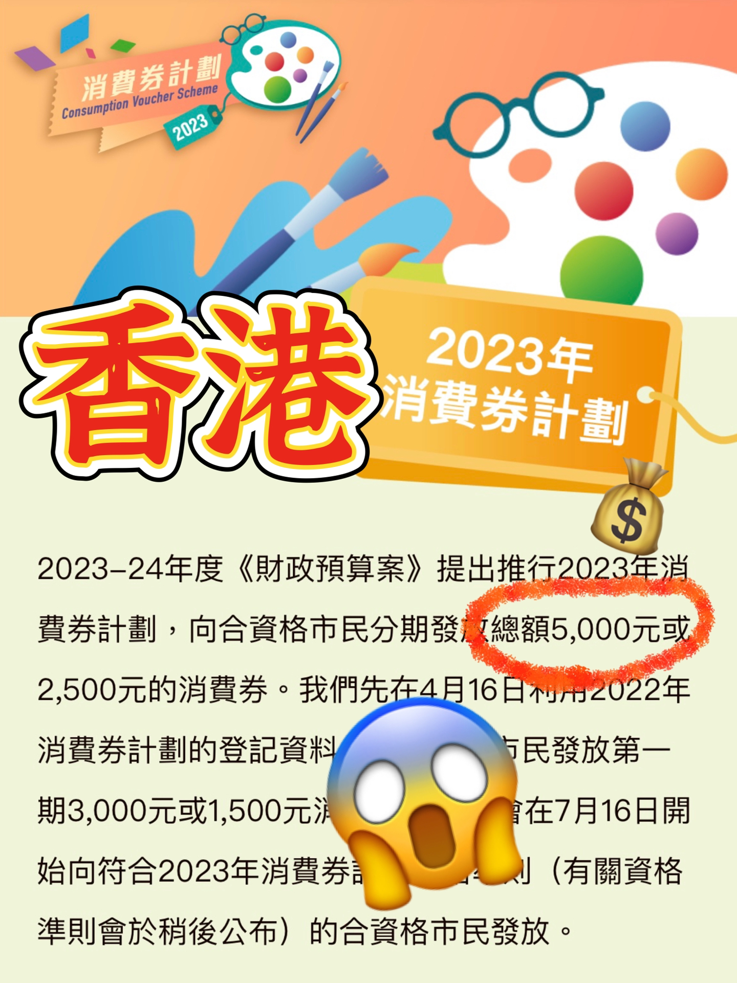 2024年香港内部资料最准,经典解读解析_FHD29.21