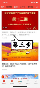 澳门一码一肖一特一中直播结果,经典解释落实_win305.210