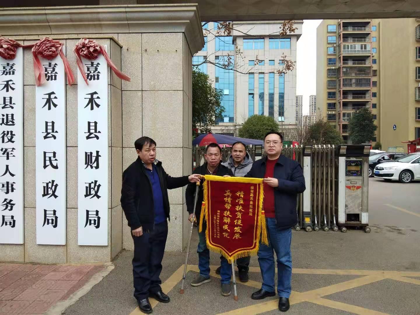 嘉禾县财政局最新人事任命，构建高效团队，推动财政事业发展