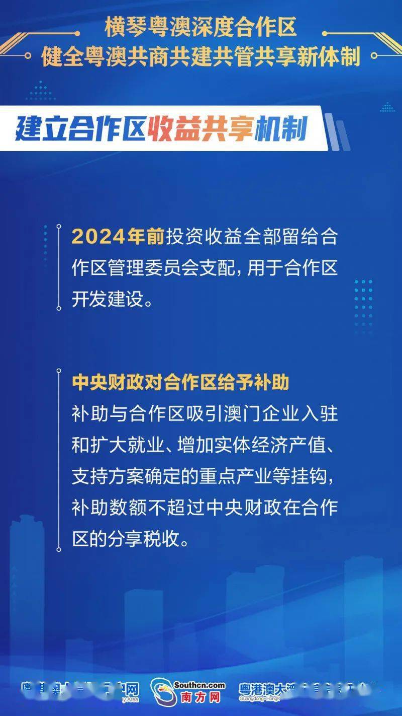 新澳今晚三中三必中一组,精细策略定义探讨_钻石版56.783