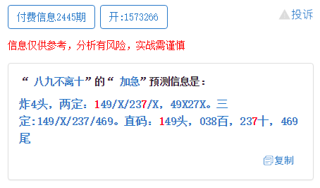 澳门一码中精准一码免费中特论坛,现状说明解析_Q81.928