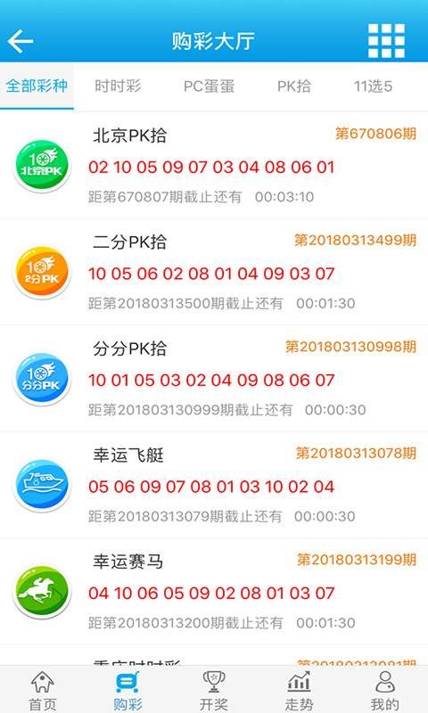 660678王中王免费提供护栏24码660678,战略方案优化_精装版69.37