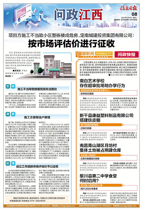 梁园区民政局最新招聘信息详解