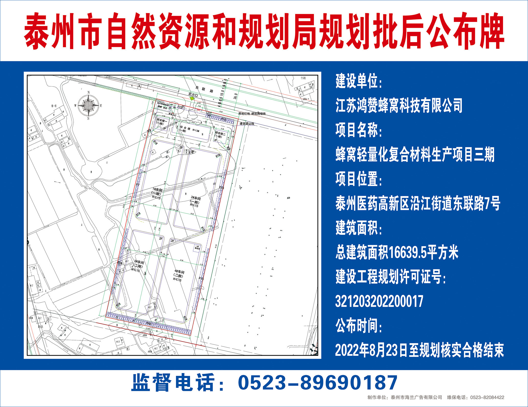 三肖三期必出特马,持久性方案设计_轻量版42.233