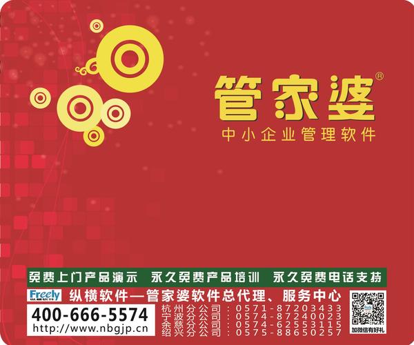 7777788888精准管家婆,涵盖了广泛的解释落实方法_标准版90.65.32