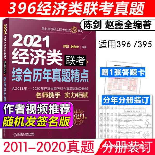 2024年管家婆100%中奖,专业解析说明_AR38.139