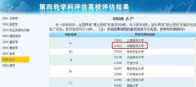 59631.cσm查询资科 资科,最新解答解析说明_入门版56.277