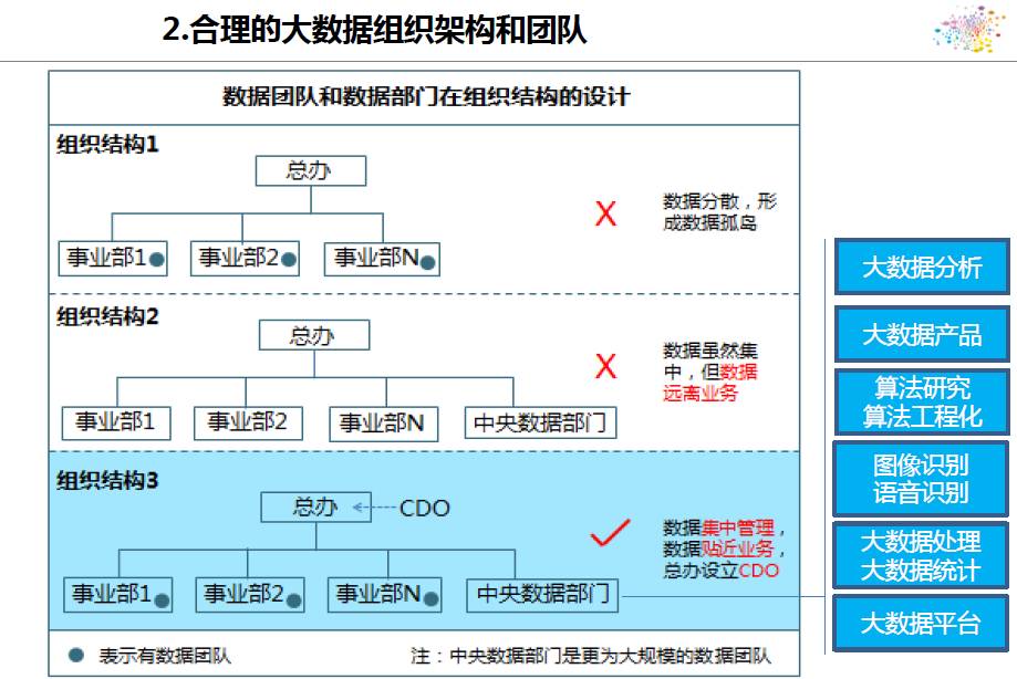 48549内部资料查询,系统化策略探讨_网页版40.559