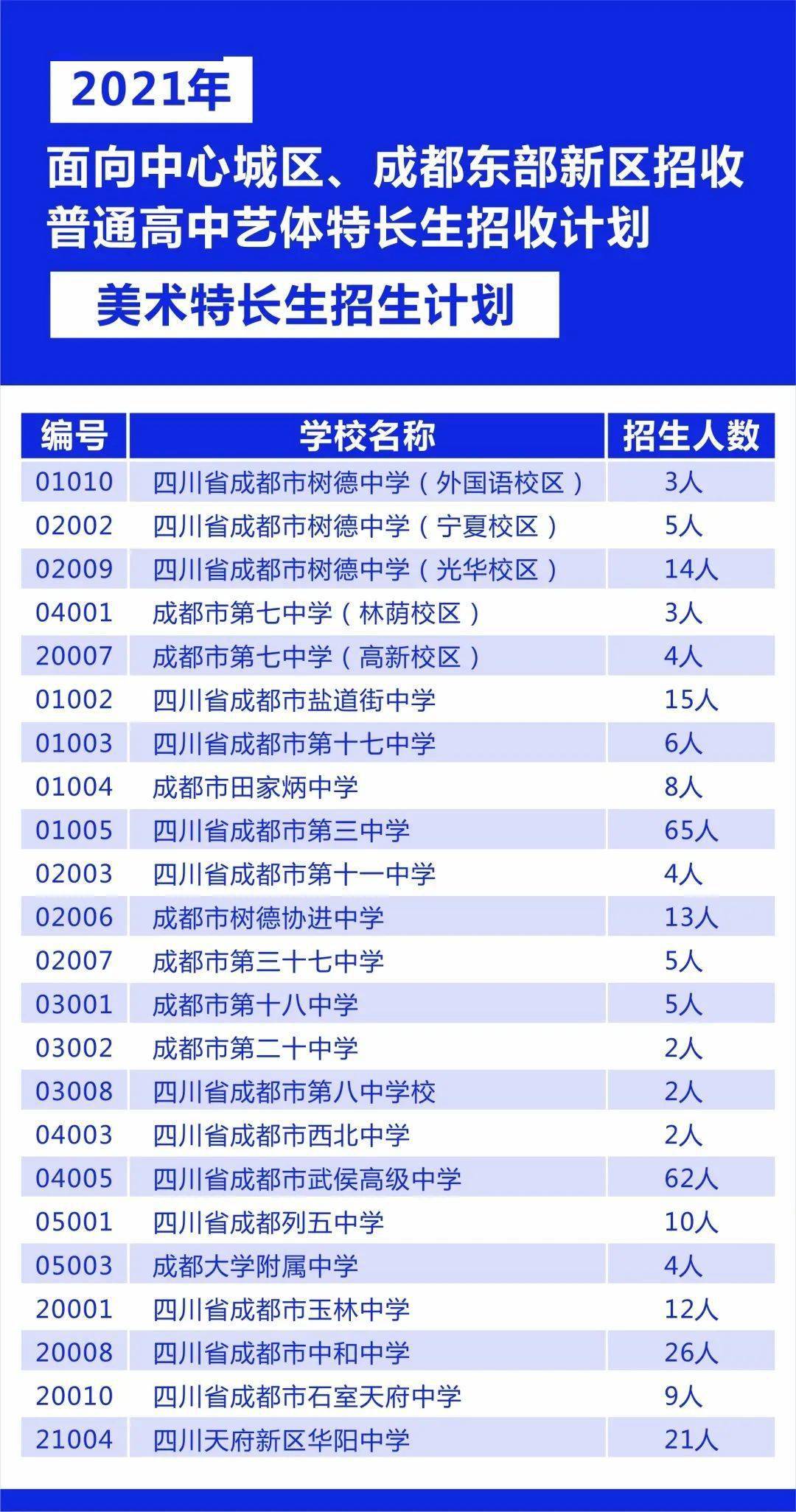 2024澳门今晚开特马结果,适用实施计划_战略版37.494