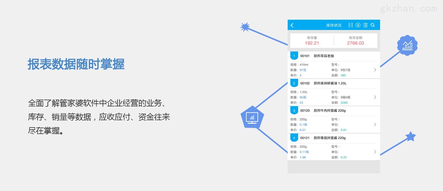 管家婆一肖一码,现状解读说明_桌面款86.833