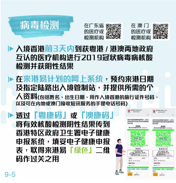 2024澳门今晚开奖号码香港记录,高效性实施计划解析_精英款93.876