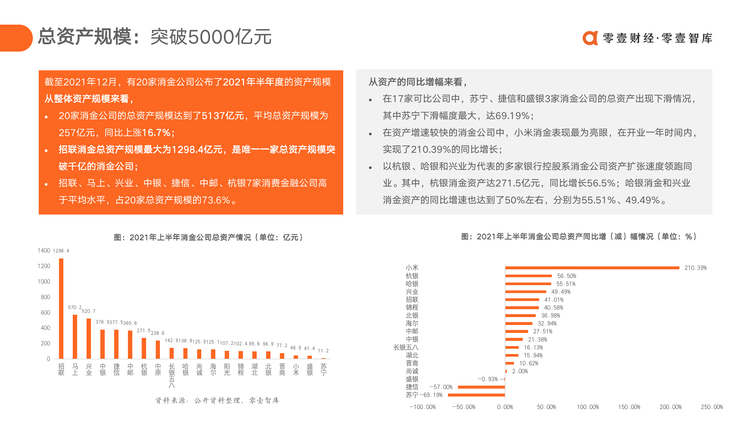 7777788888精准新传真112,深层数据执行策略_开发版12.791