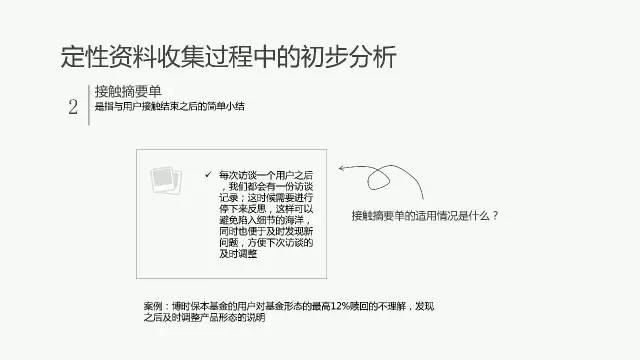 新澳精选资料免费提供,定性分析解释定义_豪华款94.552