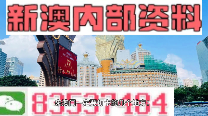 2024年新澳门传真,迅速处理解答问题_旗舰款90.943