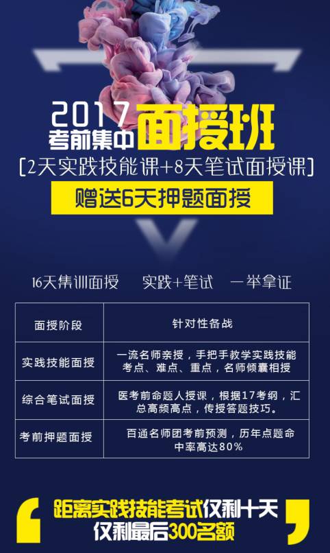 新奥天天精准资料大全,经验解答解释落实_专业款171.376