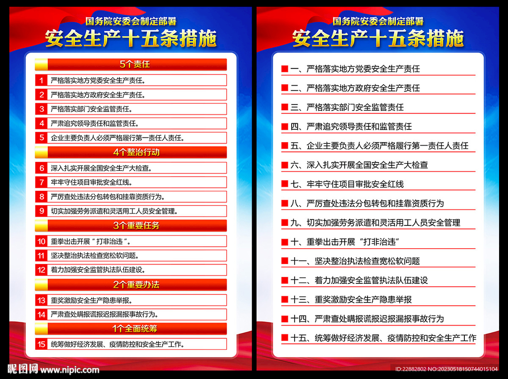 2024年澳门精准免费大全,安全设计解析策略_精装款37.504