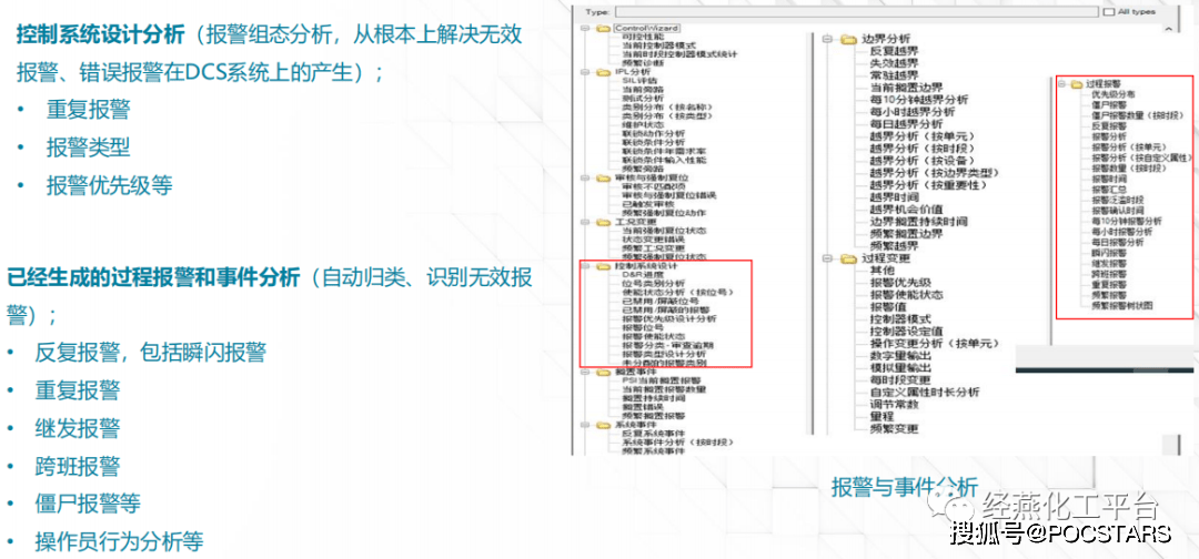 2024正版新奥管家婆香港,统计数据解释定义_V版64.127