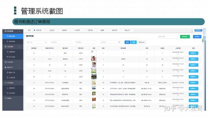 新奥门免费资料大全使用注意事项,适用性计划解读_QHD版94.98