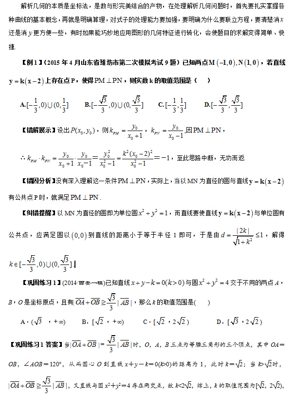 22342濠江论坛,快速解答解释定义_Executive94.447