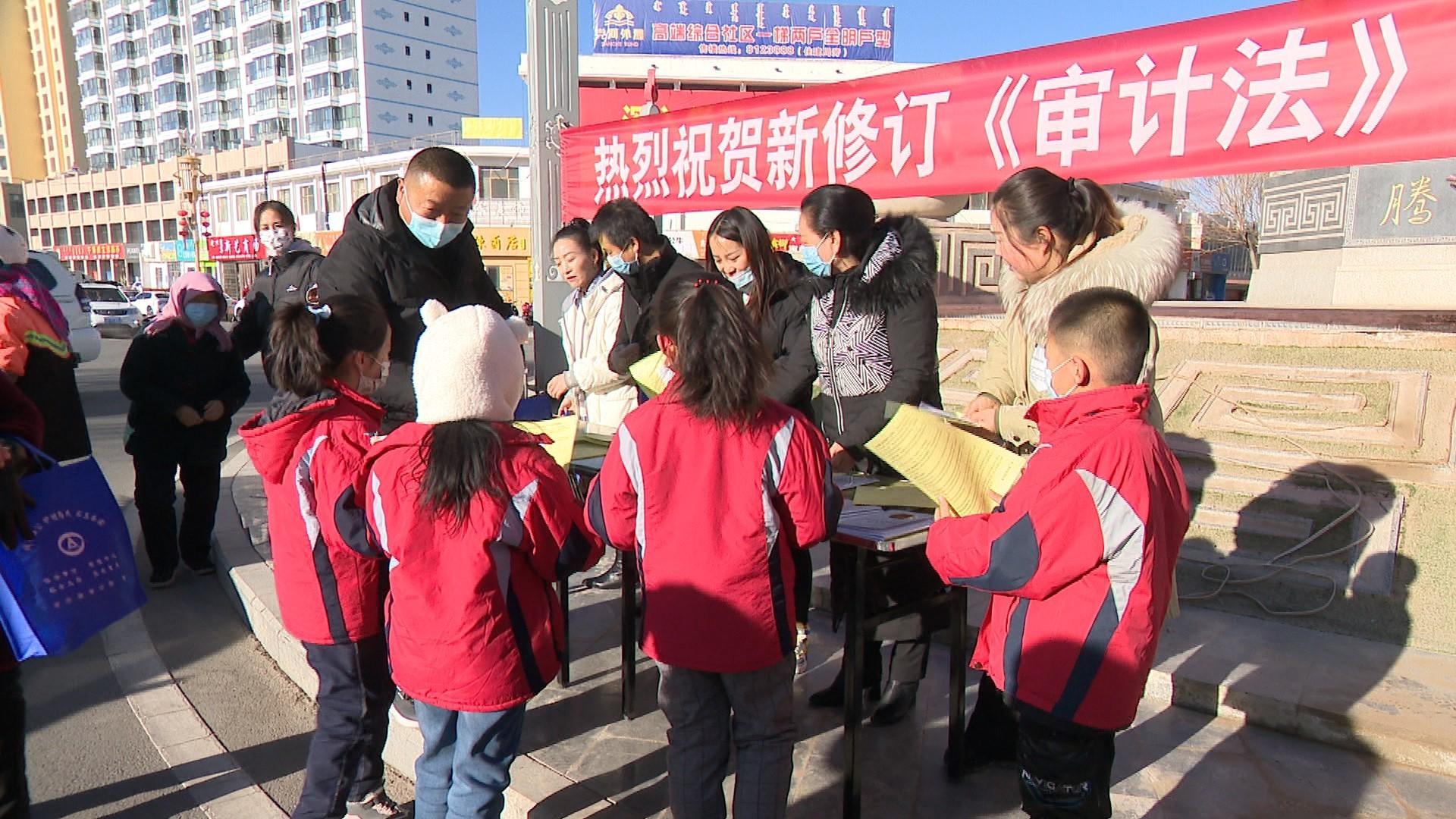 肃北蒙古族自治县审计局最新发展规划