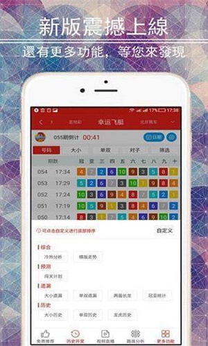 二四六香港资料期期中准,可靠数据解释定义_pro34.775