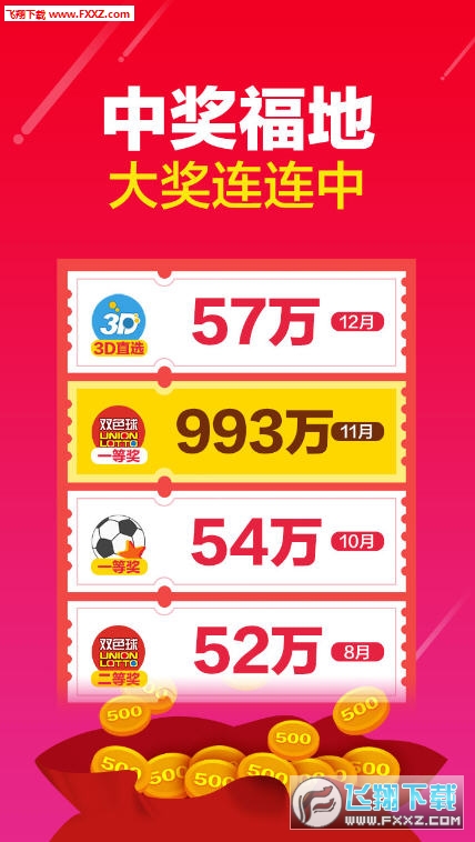 555525王中王100%牛彩,全面数据策略实施_watchOS97.507