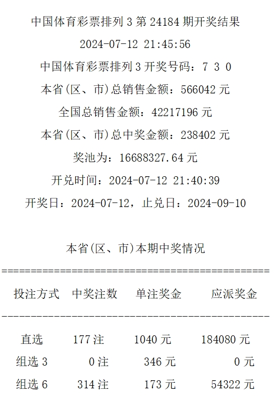 4921822cc开奖结果,正确解答落实_桌面版1.226