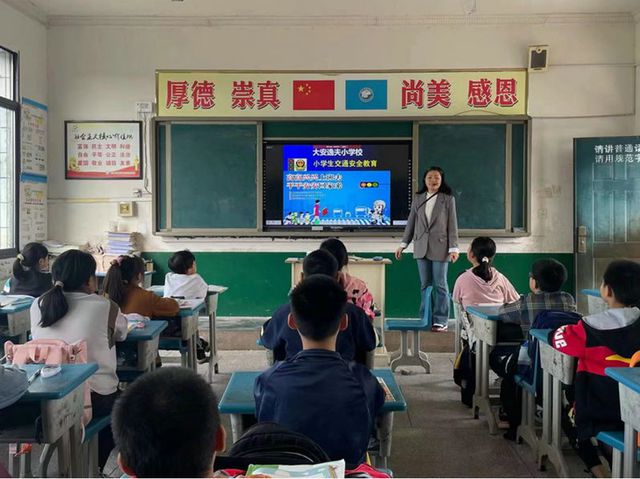 大安区小学创新项目，引领教育变革，塑造未来之光