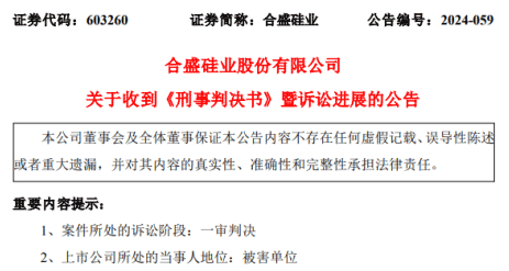 措美县成人教育事业单位最新人事任命及其影响