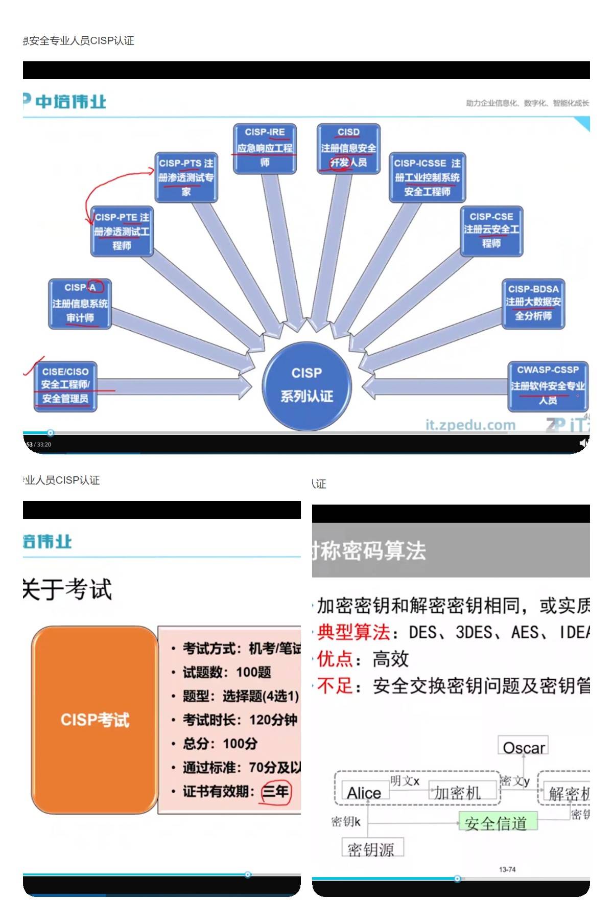 59631.cσm查询资科 资科,高效实施策略设计_Kindle98.883