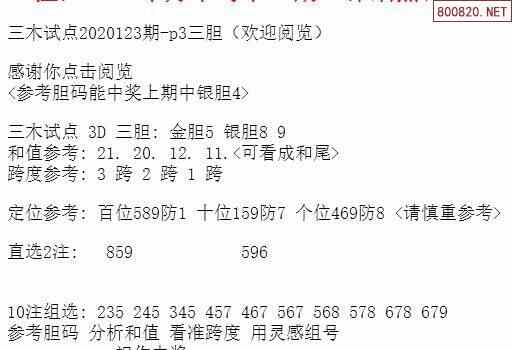 三中三论坛三中三资料,实效性解析解读策略_升级版74.268