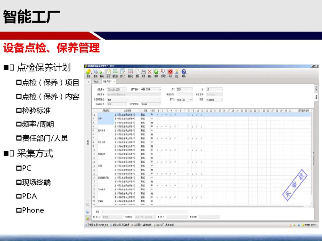 49图库图片+资料,实践说明解析_UHD版62.62