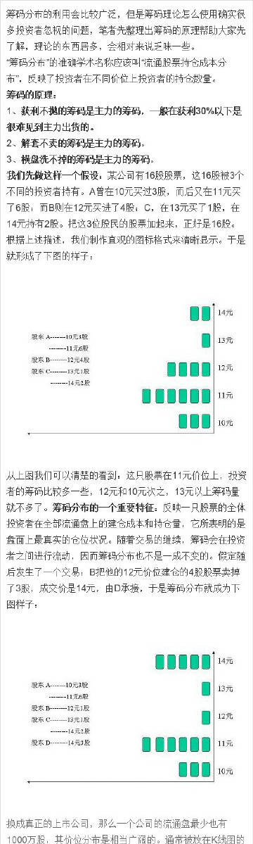 7777788888精准新传真112,稳定设计解析_pack29.209