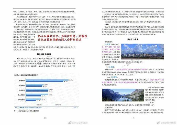 澳门正版资料免费更新澳门正版,可靠解答解释定义_挑战款54.215