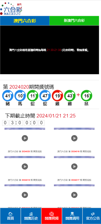 2024澳门六开奖结果出来,具体步骤指导_Surface72.652