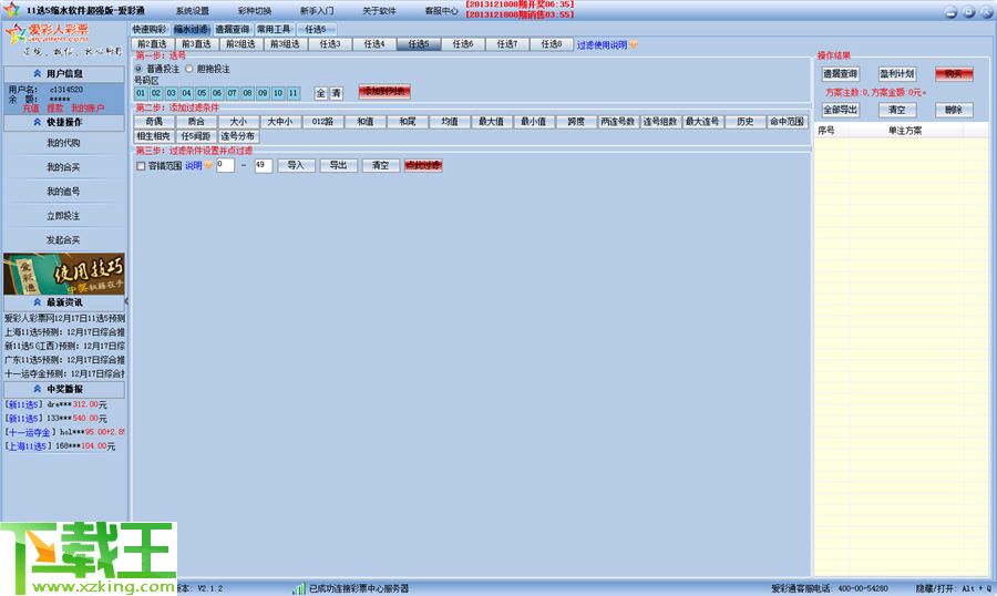 新址二四六天天彩资料246,数据设计驱动执行_豪华版180.300