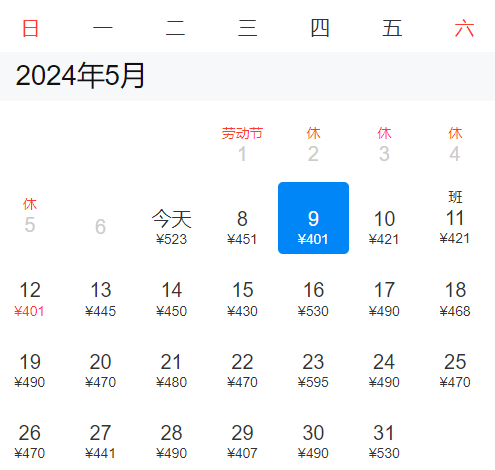 2024年香港开奖结果记录,战略性方案优化_V22.184