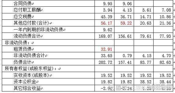 2024澳门六开奖结果,可靠分析解析说明_旗舰版43.692