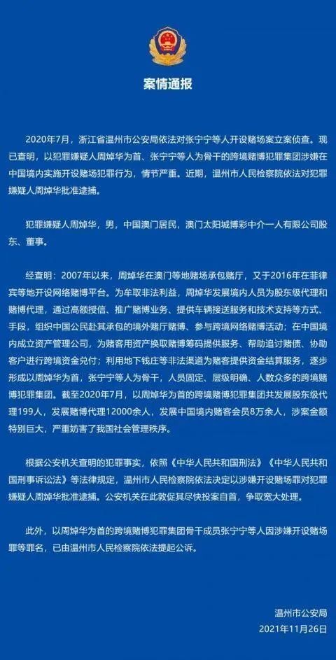 2024澳门特马今晚开什么,可靠性方案操作_uShop13.291