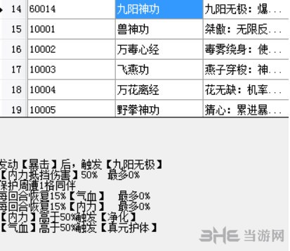 20246571067Com奥门开奖记录,涵盖了广泛的解释落实方法_Advanced75.245