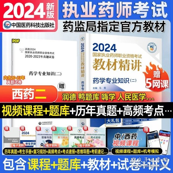 2024年正版资料免费大全最新版本亮点优势和亮点,科学评估解析说明_特供款21.262