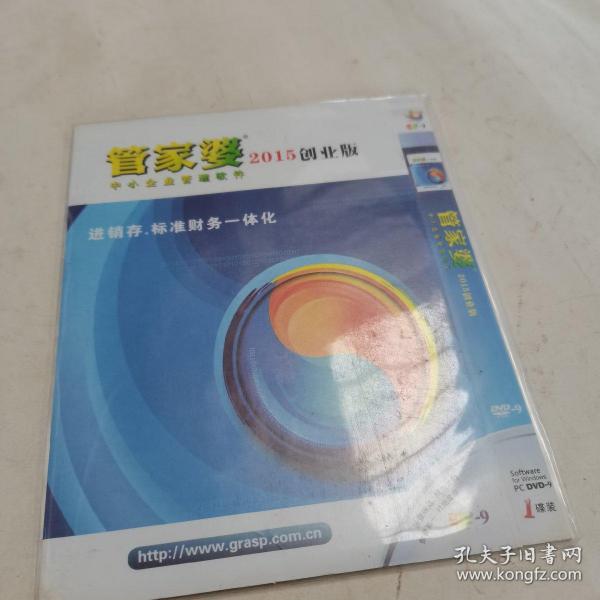 2024年管家婆一奖一特一中,衡量解答解释落实_钻石版49.571