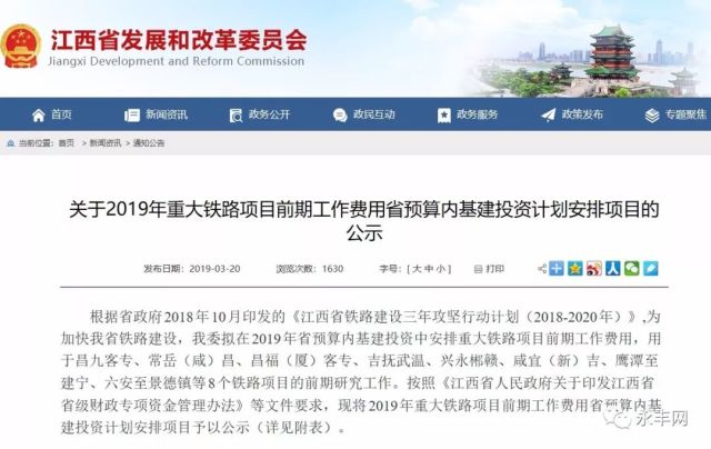 沂源县防疫检疫站最新招聘信息及其相关细节探讨