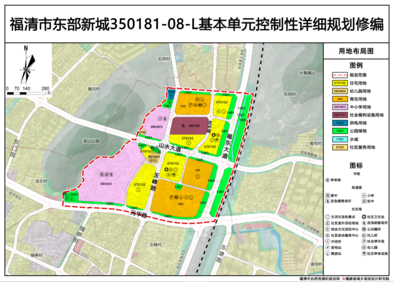 什邡市应急管理局最新发展规划，构建现代化应急管理体系新篇章