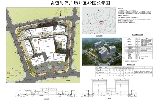 长兴岛临港工业区小学发展规划展望