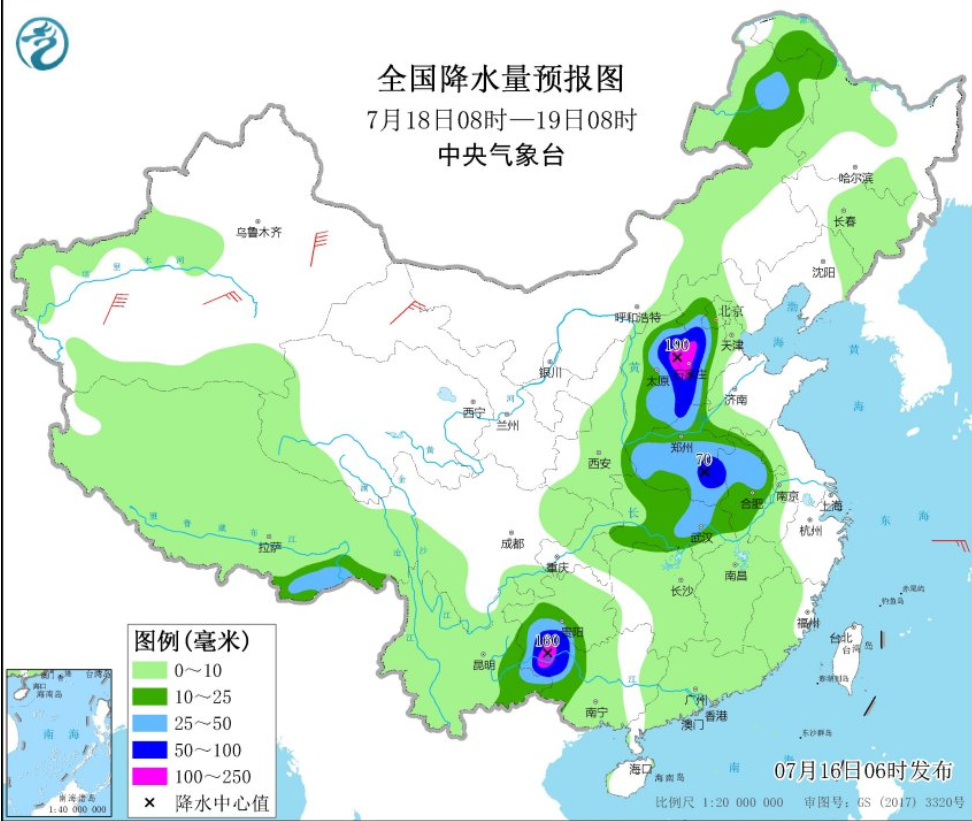 何家坪村委会天气预报更新通知