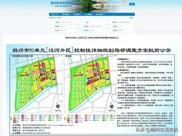 2024年12月24日 第24页